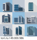 Office and business buildings flat long shadow icons set isolated vector illustration. Office Buildings Set. Стоковая иллюстрация, агентство Ingram Publishing / Фотобанк Лори