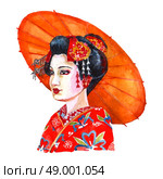 Portrait of beautiful japanese lady in traditional women clothing and hair arrangement red watercolor abstract vector illustration. Japanese woman portrait watercolor illustration. Стоковая иллюстрация, агентство Ingram Publishing / Фотобанк Лори