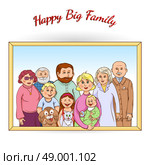 Happy family framed portrait . Happy family tree generations framed portrait poster with grandparents children baby pets and toys abstract vector illustration. Стоковая иллюстрация, агентство Ingram Publishing / Фотобанк Лори