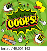 Comics colored bubbles poster. Big green jagged oops bubble comics  poster print with lightening and crash boom exclamations abstract vector illustration. Стоковая иллюстрация, агентство Ingram Publishing / Фотобанк Лори