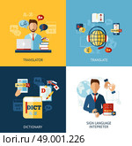 Translator design concept set with sign language interpreter flat icons isolated vector illustration. Language Translator Set. Стоковая иллюстрация, агентство Ingram Publishing / Фотобанк Лори