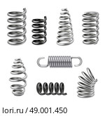 Realistic metal springs and machine absorbers set isolated vector illustration. Realistic Metal Springs. Стоковая иллюстрация, агентство Ingram Publishing / Фотобанк Лори