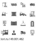 Construction icons flat black set with bulldozer mixer and lifter isolated vector illustration. Construction Icons Flat. Стоковая иллюстрация, агентство Ingram Publishing / Фотобанк Лори