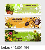 Garden horizontal banner set with sketch seedling equipment isolated vector illustration. Garden Banner Set. Стоковая иллюстрация, агентство Ingram Publishing / Фотобанк Лори
