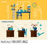 Frustration horizontal banner set with apathy and change of mood flat elements isolated vector illustration. Frustration Banner Set. Стоковая иллюстрация, агентство Ingram Publishing / Фотобанк Лори