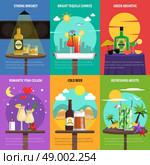 Cocktail mini poster set with strong alcohol drinks isolated vector illustration. Cocktail Poster Set. Стоковая иллюстрация, агентство Ingram Publishing / Фотобанк Лори