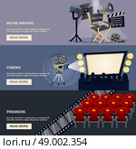 Cinema horizontal banner set with movie making premiere flat elements isolated vector illustration. Cinema Banner Set. Стоковая иллюстрация, агентство Ingram Publishing / Фотобанк Лори