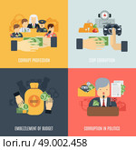 Corruption design concept set with budget embezzlement flat icons isolated vector illustration. Flat Corruption Set. Стоковая иллюстрация, агентство Ingram Publishing / Фотобанк Лори