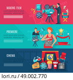  Filmmaking Banners Set. Filmmaking and premiere horizontal banners set with cinema tickets cameras and awards flat isolated vector illustration . Стоковая иллюстрация, агентство Ingram Publishing / Фотобанк Лори