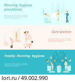 Morning Family And Woman Hygiene Banner. Morning personal and family hygiene and woman care flat horizontal banners set isolated vector illustration. Стоковая иллюстрация, агентство Ingram Publishing / Фотобанк Лори