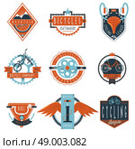Cycling club labels emblems set. Bicycle hire company and  bike rental repair service for cycling clubs labels set abstract isolated vector illustration. Стоковая иллюстрация, агентство Ingram Publishing / Фотобанк Лори