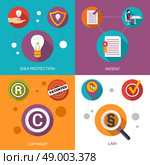 Patent idea protection design concept set with copyright and law flat icons isolated vector illustration. Patent Idea Protection. Стоковая иллюстрация, агентство Ingram Publishing / Фотобанк Лори