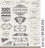 Vector illustration of calligraphic elements and page decoration/ old style. Стоковая иллюстрация, агентство Ingram Publishing / Фотобанк Лори
