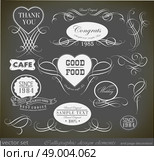 calligraphic /page decoration/ vector set ?an be used for invitation, congratulation or website. Стоковая иллюстрация, агентство Ingram Publishing / Фотобанк Лори