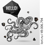 Abstract  gothic sacral illustration with polygon,  crystal design element, symbol, sign for tattoo. Стоковая иллюстрация, агентство Ingram Publishing / Фотобанк Лори