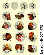 Abstract polygonal label design. Elements of astronomy. Abstract polygonal cosmic crystal and label. Elements of astronomy and constellation. Cosmic style. low poly illustration. Стоковая иллюстрация, агентство Ingram Publishing / Фотобанк Лори