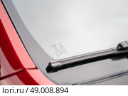 KRASNOYARSK, RUSSIA - May 30, 2025: Red Jac T8 Pro. Редакционное фото, фотограф Плотников Дмитрий / Фотобанк Лори