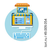 Internet shopping concept computer with awning of buying products via online shop market store flat design. Стоковая иллюстрация, агентство Ingram Publishing / Фотобанк Лори