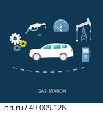 Car in gas station. Fuel petrol dispenser pump handles and pillars. Fueling in flat design style. Стоковая иллюстрация, агентство Ingram Publishing / Фотобанк Лори