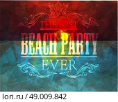 Polygonal seaside view sammer poster  with typography elements. Polygonal background illustration. Polygonal seaside view sammer poster. Стоковая иллюстрация, агентство Ingram Publishing / Фотобанк Лори