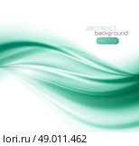 Beautiful Blue Satin. Drapery Background, Vector Illustration. Стоковая иллюстрация, агентство Ingram Publishing / Фотобанк Лори