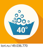 Set of washing symbols icon. Стоковая иллюстрация, агентство Ingram Publishing / Фотобанк Лори