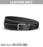  Leather Belt Illustration . Black realistic curled leather belt with metal buckle isolated vector illustration . Стоковая иллюстрация, агентство Ingram Publishing / Фотобанк Лори