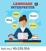 Language translator concept with woman sitting on table with laptop and world map on background flat vector illustration. Language Translator Illustration. Стоковая иллюстрация, агентство Ingram Publishing / Фотобанк Лори