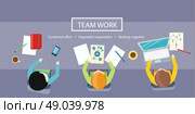 Team work coworking concept. Co-working item icons. Business meeting top view in flat design. Shared working environment. Combined effort, organized cooperation and working together concept. Стоковая иллюстрация, агентство Ingram Publishing / Фотобанк Лори