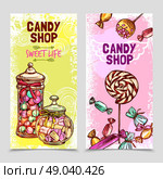 Sweet vertical banner set with hand drawn candies and marshmallow isolated vector illustration. Sweet Banner Set. Стоковая иллюстрация, агентство Ingram Publishing / Фотобанк Лори