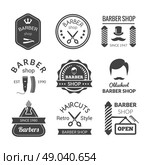 Barber shop emblems set with brush beard cream blade isolated vector illustration. Barber Shop Emblems. Стоковая иллюстрация, агентство Ingram Publishing / Фотобанк Лори
