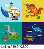 Dinosaur design concept set with flying underwater predatory prehistoric animals flat icons isolated vector illustration. Dinosaur Icons Set. Стоковая иллюстрация, агентство Ingram Publishing / Фотобанк Лори