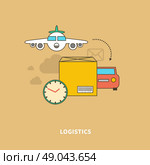 Timely delivery as an important part of the logistics chain. For web site construction, mobile applications, banners, corporate brochures, book covers, layouts etc. Стоковая иллюстрация, агентство Ingram Publishing / Фотобанк Лори
