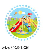 Playground with slide and children. Park play kid, outdoor childhood, equipment and ladder, happiness and recreational, nature and leisure, recreation and summer illustration. Стоковая иллюстрация, агентство Ingram Publishing / Фотобанк Лори