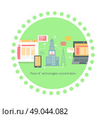 Icon flat place of technologies concentration. Internet network computer, connection wireless mobility, laptop communication, cloud society smart device illustration. Стоковая иллюстрация, агентство Ingram Publishing / Фотобанк Лори