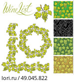 Set of grapes frames and repeated element  for wine labels or menu design, Seamless patterns - hand drawn wine grapes background. Стоковая иллюстрация, агентство Ingram Publishing / Фотобанк Лори