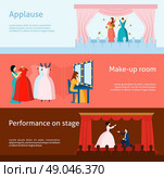 Theater performance flat banners set. Audience applause after performance and theater backstage dressing room flat horizontal banners collection abstract isolated vector illustration. Стоковая иллюстрация, агентство Ingram Publishing / Фотобанк Лори