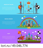 Medieval knights flat horizontal banners set . Medieval kingdom castle with heavily armored knights and horsemen flat horizontal banners set abstract isolated vector illustration. Стоковая иллюстрация, агентство Ingram Publishing / Фотобанк Лори