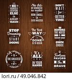 Daily wisdom and motivation quotes set . Timeless inspirational words and motivation quotes for daily reading with dark planks background abstract isolated vector illustration. Стоковая иллюстрация, агентство Ingram Publishing / Фотобанк Лори