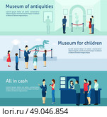 Archeological antiquity museum flat banners set. Archeological museum of antiquity  and natural science exposition for children flat banners set abstract isolated vector illustration. Стоковая иллюстрация, агентство Ingram Publishing / Фотобанк Лори