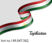 Waving ribbon flag. Стоковая иллюстрация, иллюстратор Максим Гребешков / Фотобанк Лори
