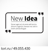 Quote bubble, quote marks, quotation marks, quote box, get a quote. Phrase new idea in quotes on white. Text poster, message typography, motivation wisdom, saying and note, quotation and inspire. Стоковая иллюстрация, агентство Ingram Publishing / Фотобанк Лори