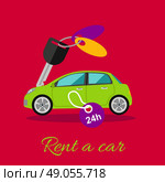 Rent a car. Car rentals by the hour or day 24-7. Green car with a key. Rent a car concept in flat design cartoon style. Car, car rental, rent, car keys, car hire, car leasing, rent a car icon, taxi. Стоковая иллюстрация, агентство Ingram Publishing / Фотобанк Лори