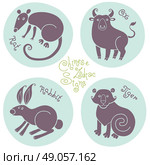 Set signs of the Chinese zodiac Rat, Ox, Rabbit, Tiger. Vector illustration. Стоковая иллюстрация, агентство Ingram Publishing / Фотобанк Лори