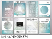 Set of business templates for brochure, flyer or booklet. Abstract vector background of digital technologies, cyber space. Стоковая иллюстрация, агентство Ingram Publishing / Фотобанк Лори