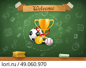 School sports, infographics vector background. Стоковая иллюстрация, агентство Ingram Publishing / Фотобанк Лори