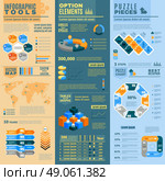 Infographic Banners Set. Infographic vertical banners set with infographic tools optional elements and puzzle pieces flat isolated vector illustration . Стоковая иллюстрация, агентство Ingram Publishing / Фотобанк Лори