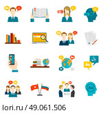 Translation foreign communication and dictionary flat icons set isolated vector illustration. Translation And Dictionary Icons Set. Стоковая иллюстрация, агентство Ingram Publishing / Фотобанк Лори