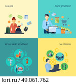 Set Of 2x2 Design Salesman. Design 2x2 set of cashier salesclerk shop assistant and retail sales assistant flat vector illustration. Стоковая иллюстрация, агентство Ingram Publishing / Фотобанк Лори