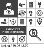 Patent idea protection and intellectual property icons black isolated vector illustration. Patent Idea Protection Icons Black. Стоковая иллюстрация, агентство Ingram Publishing / Фотобанк Лори